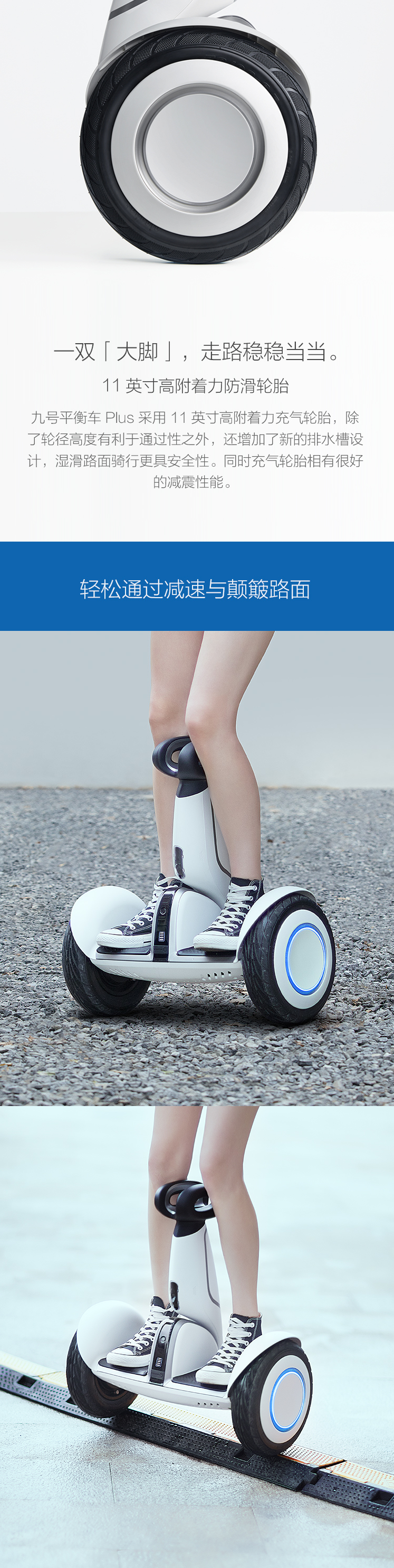 ninebot平衡车 小米,小米ninebot九号平衡车 【纳恩博】ninebot小米九号平衡车plus