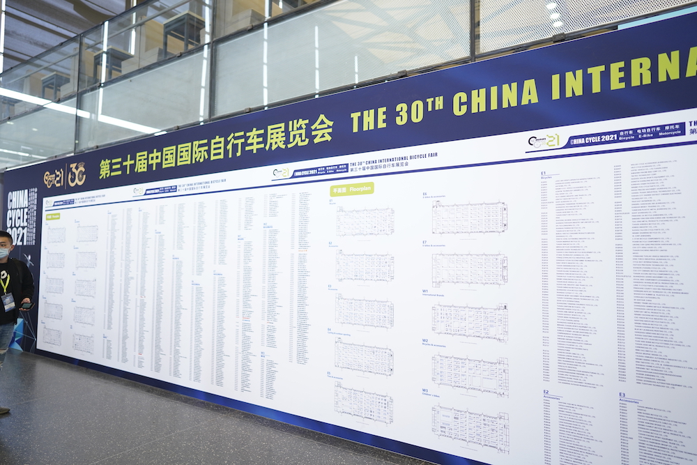 2021年上海自行车展有什么看点?看这篇就够了