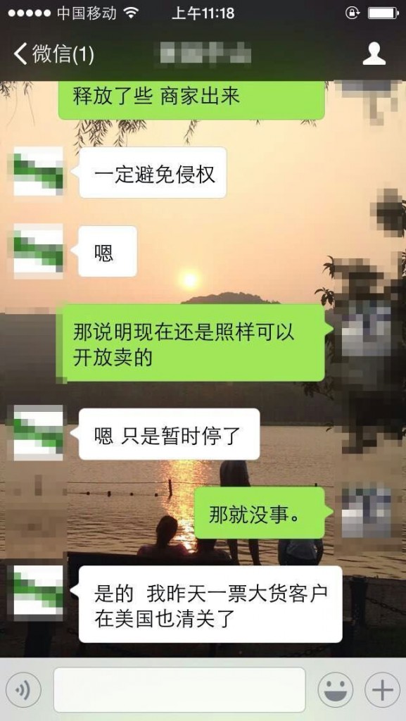 专利产权鹬蚌相争 扭扭车市场何去何从-唯轮网