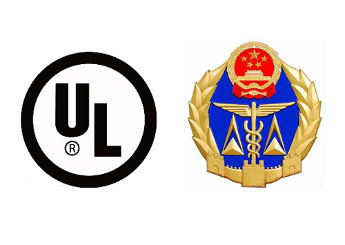 【干货】UL2271解读以及测试设备展示-唯轮网