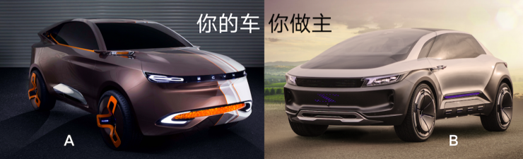跨过造车的拦路虎,智车优行要“轻装上阵”-唯轮网