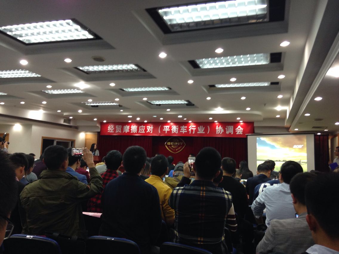 中国平衡车企业抱团抵抗“驱逐战”-唯轮网