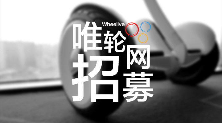 加入我们-唯轮网