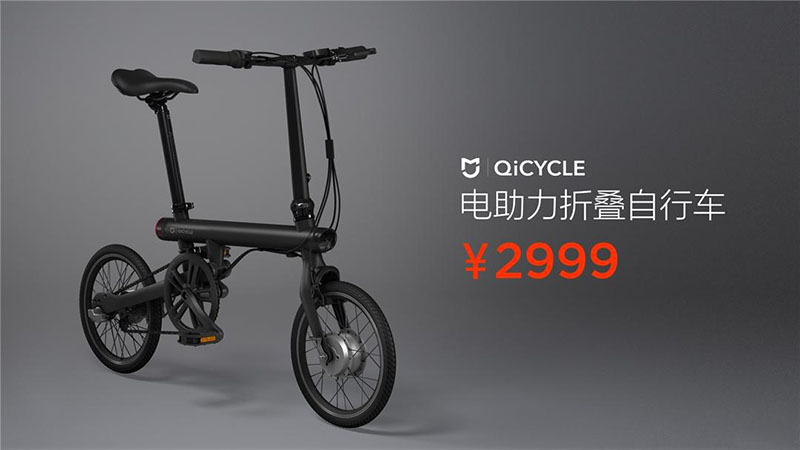 小米出的这款电动自行车,有什么亮点?-唯轮网