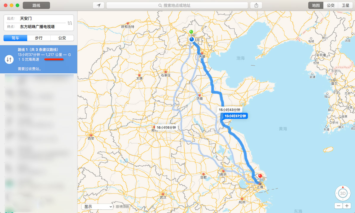 这辆车,从上海开到北京,只要 6 毛钱-唯轮网