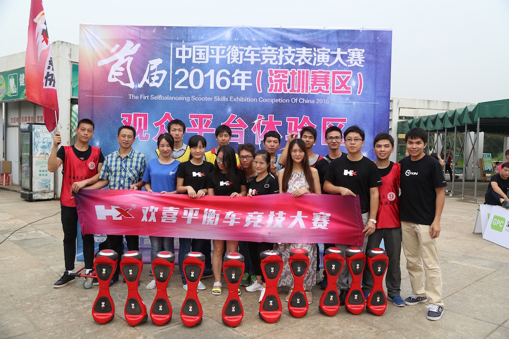 中国首届平衡车竞技大赛深圳赛区,为平衡车大众化贡献力量!-唯轮网
