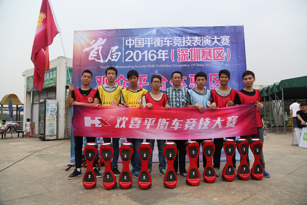 中国首届平衡车竞技大赛深圳赛区,为平衡车大众化贡献力量!-唯轮网