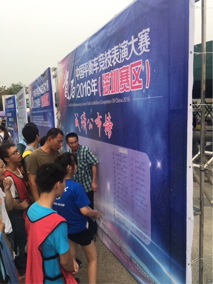 中国首届平衡车竞技大赛深圳赛区,为平衡车大众化贡献力量!-唯轮网