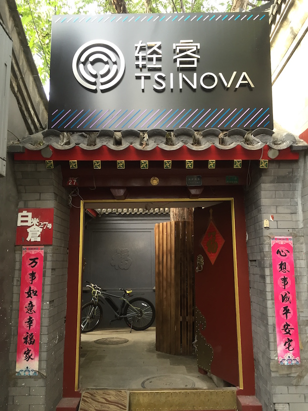 唯轮网初体验:轻客助力自行车-唯轮网