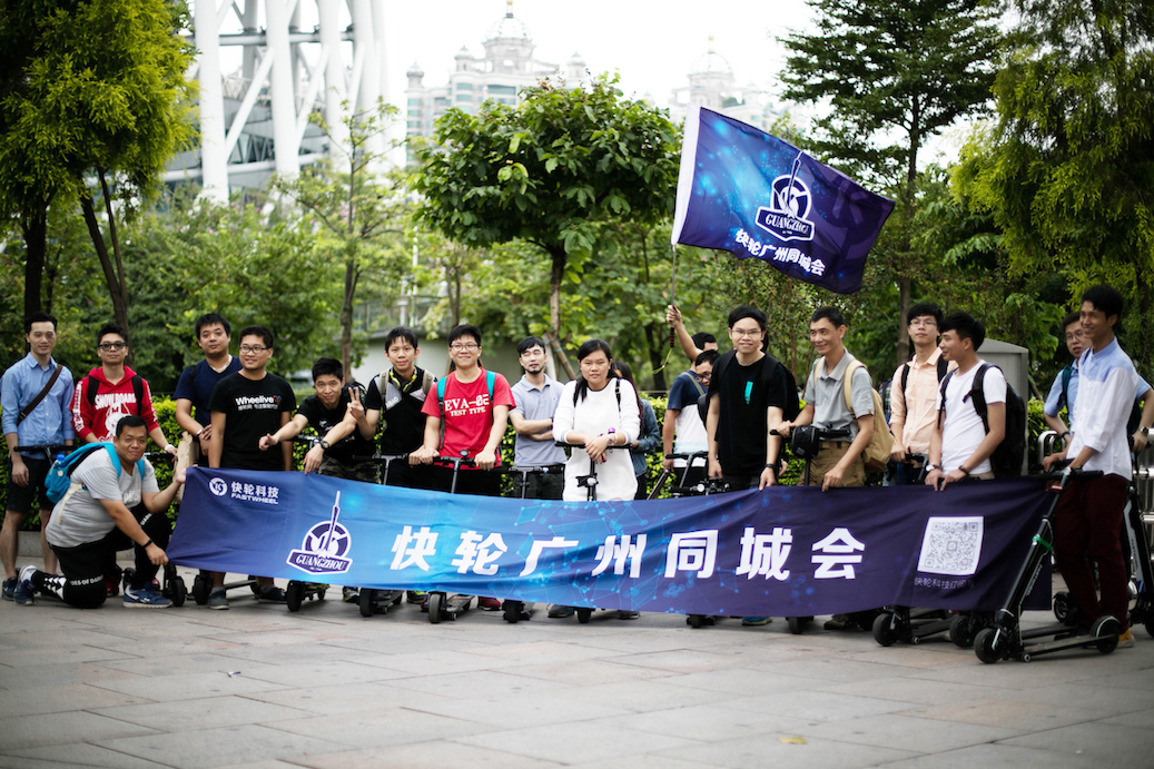 【图记】周日唯轮网与快轮广州同城会活动-唯轮网