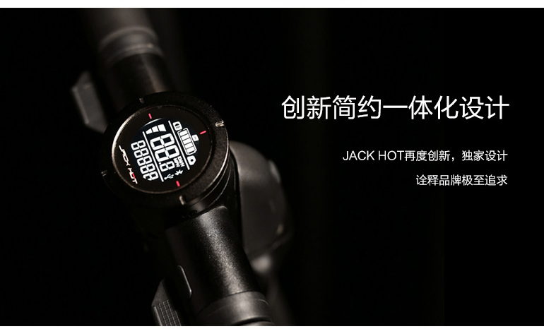 【新品】Jackhot碳纤维滑板车京东众筹,有哪些亮点?-唯轮网