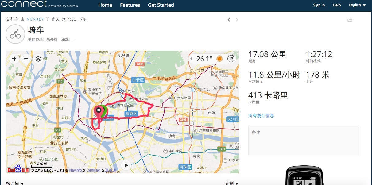 【Wheelive测评】激战滑板车地铁侠基础版,开箱体验-唯轮网