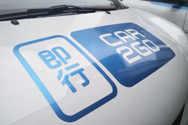 除了摩拜单车,还可以2块钱可以租奔驰?-唯轮网