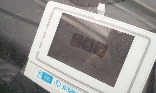 除了摩拜单车,还可以2块钱可以租奔驰?-唯轮网