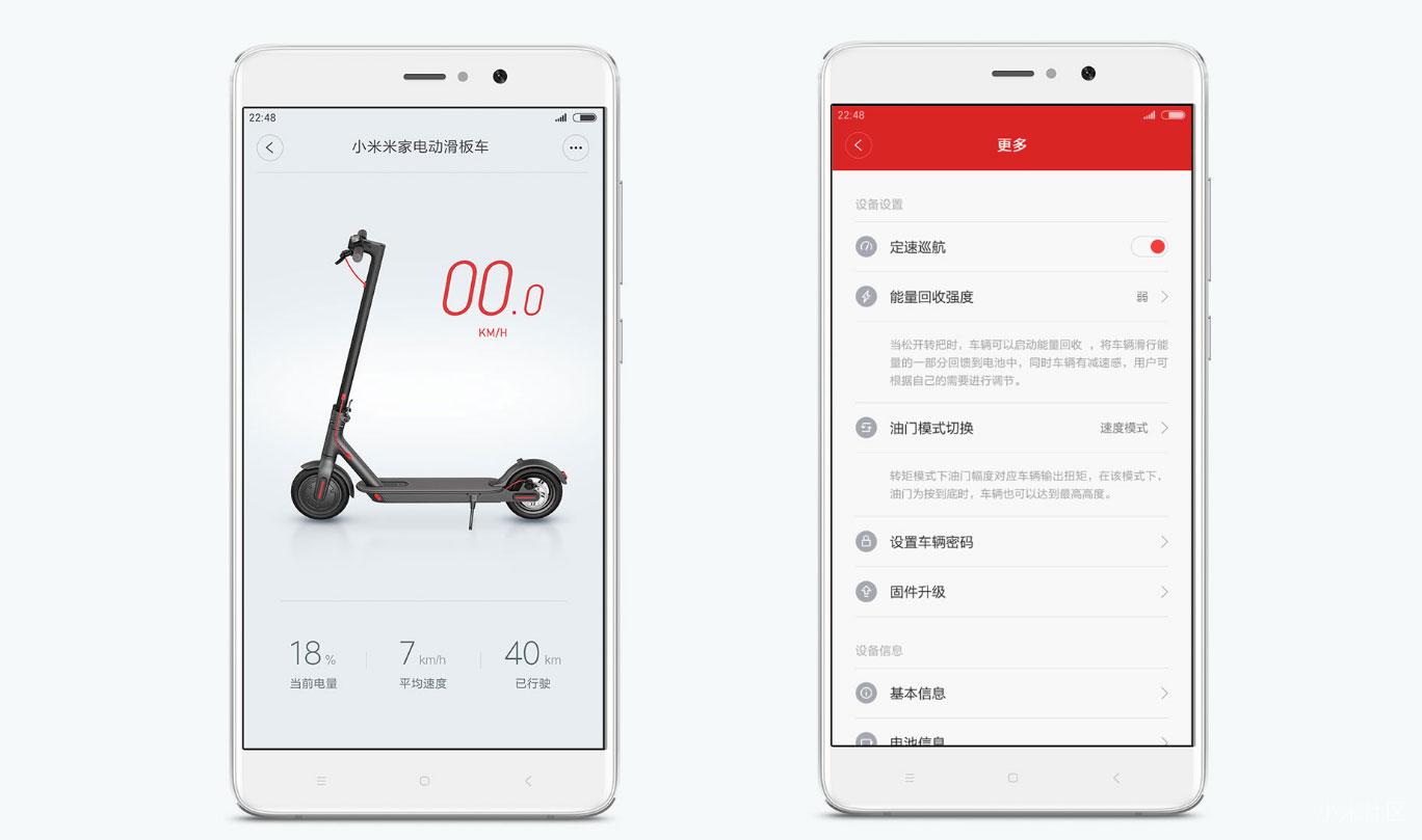 小米如期发布了一款电动滑板车,有亮点吗?-唯轮网