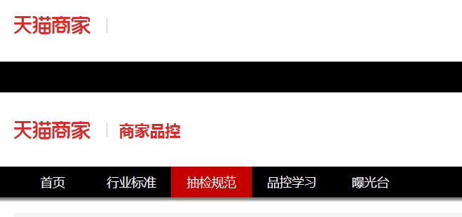 阿里巴巴联合国家级质检中心发布平衡车标准:车速低于20km/h-唯轮网