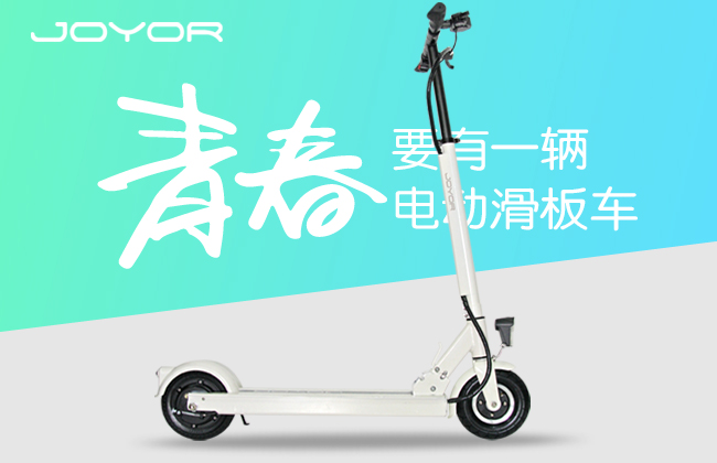 2016年国内所上市的电动滑板车大盘点,哪个你最喜欢?-唯轮网