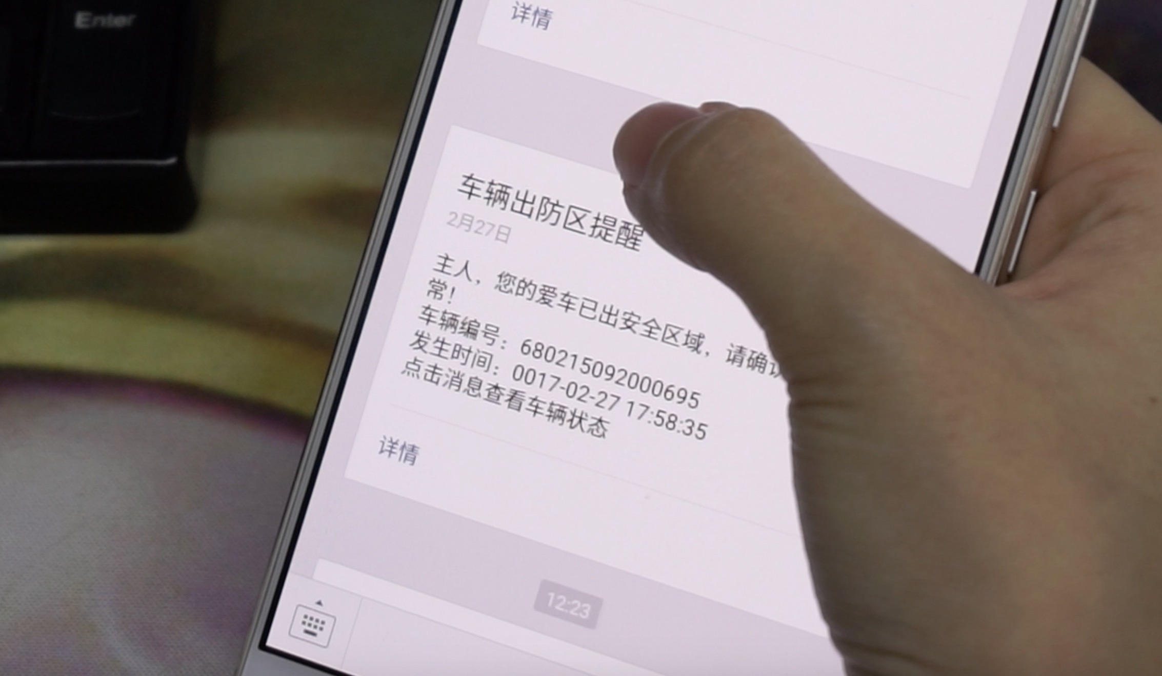 大智若鱼?一款不怕被盗的智行车,是怎样的?-唯轮网