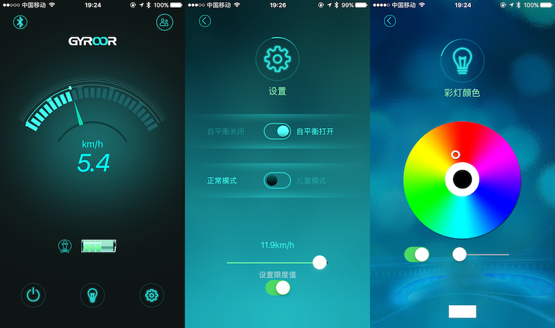 【Wheelive测评】疆游GYROOR雨燕G1平衡车,不仅有颜值!-唯轮网