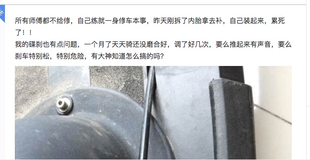 【唯轮百科】这些小知识,让你车子的碟刹更耐用-唯轮网