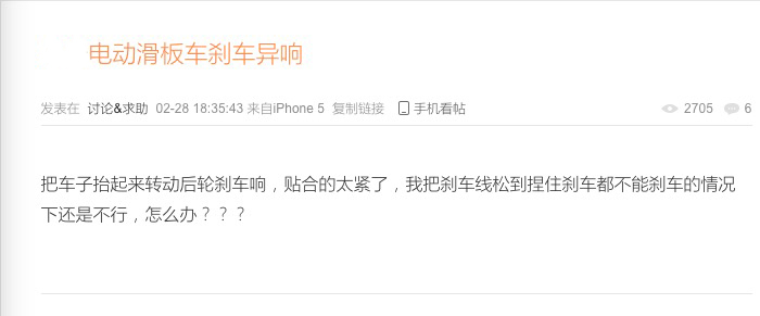【唯轮百科】这些小知识,让你车子的碟刹更耐用-唯轮网