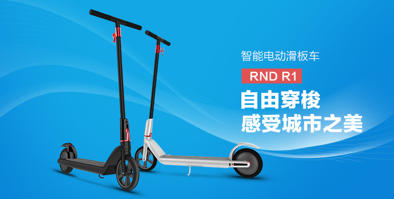 【大盘点】2017年智能代步行业这么多个新品,哪些最火爆?-唯轮网