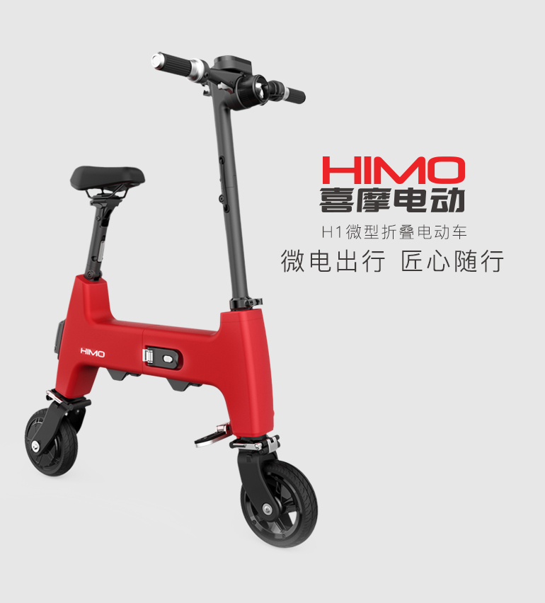 【大盘点】2017年智能代步行业这么多个新品,哪些最火爆?-唯轮网