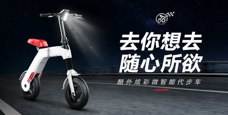 【大盘点】2017年智能代步行业这么多个新品,哪些最火爆?-唯轮网