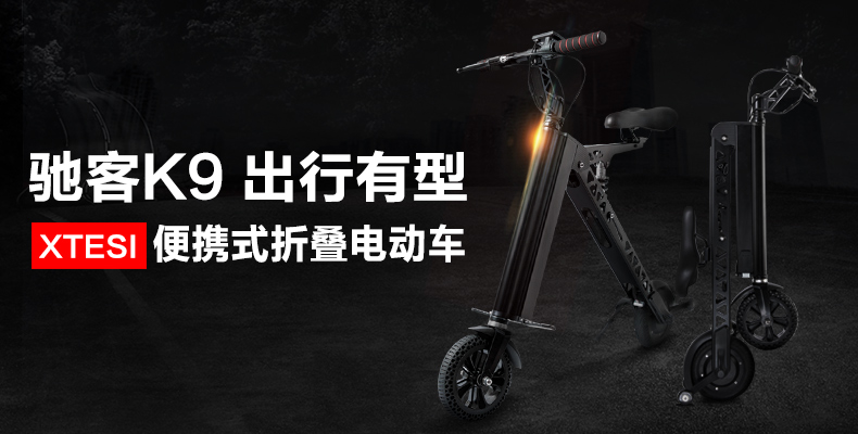 【大盘点】2017年智能代步行业这么多个新品,哪些最火爆?-唯轮网