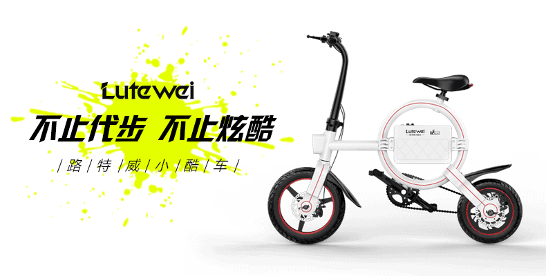 【大盘点】2017年智能代步行业这么多个新品,哪些最火爆?-唯轮网