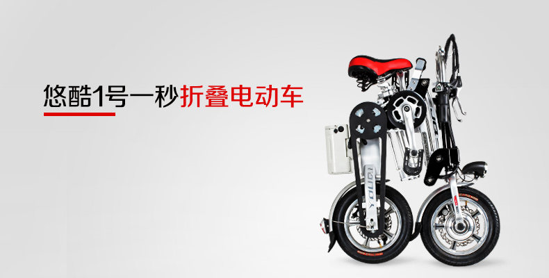【大盘点】2017年智能代步行业这么多个新品,哪些最火爆?-唯轮网