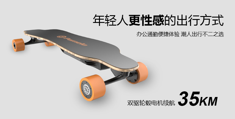 【大盘点】2017年智能代步行业这么多个新品,哪些最火爆?-唯轮网