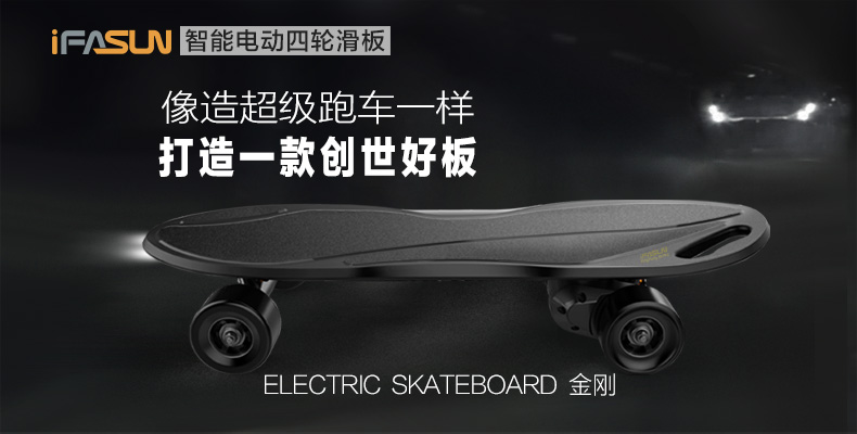 【大盘点】2017年智能代步行业这么多个新品,哪些最火爆?-唯轮网
