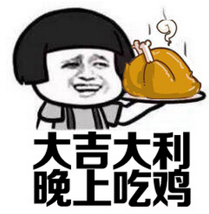 小米家的吃鸡游戏里竟然有这个