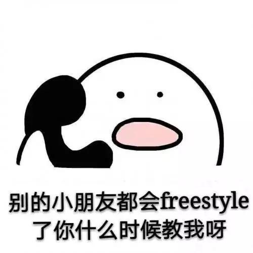 扭扭车和freestyle能碰撞出什么火花?-唯轮网