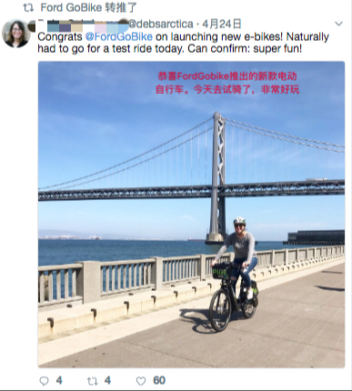 继美国的共享滑板之后,福特推出共享电动单车Gobike,在旧金山试运行。-唯轮网