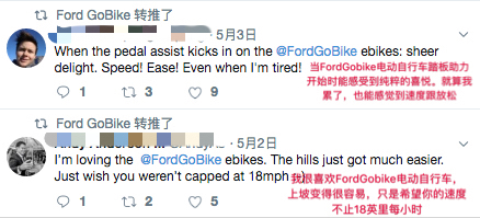 继美国的共享滑板之后,福特推出共享电动单车Gobike,在旧金山试运行。-唯轮网