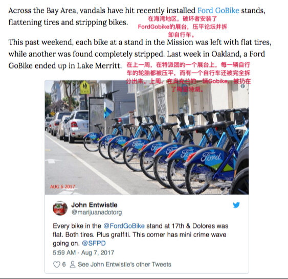 继美国的共享滑板之后,福特推出共享电动单车Gobike,在旧金山试运行。-唯轮网