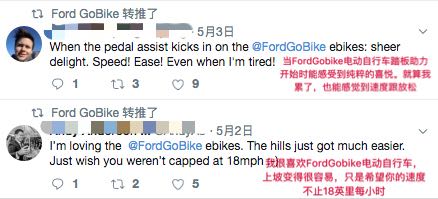 继美国的共享滑板之后,福特推出共享电动单车Gobike,在旧金山试运行。-唯轮网