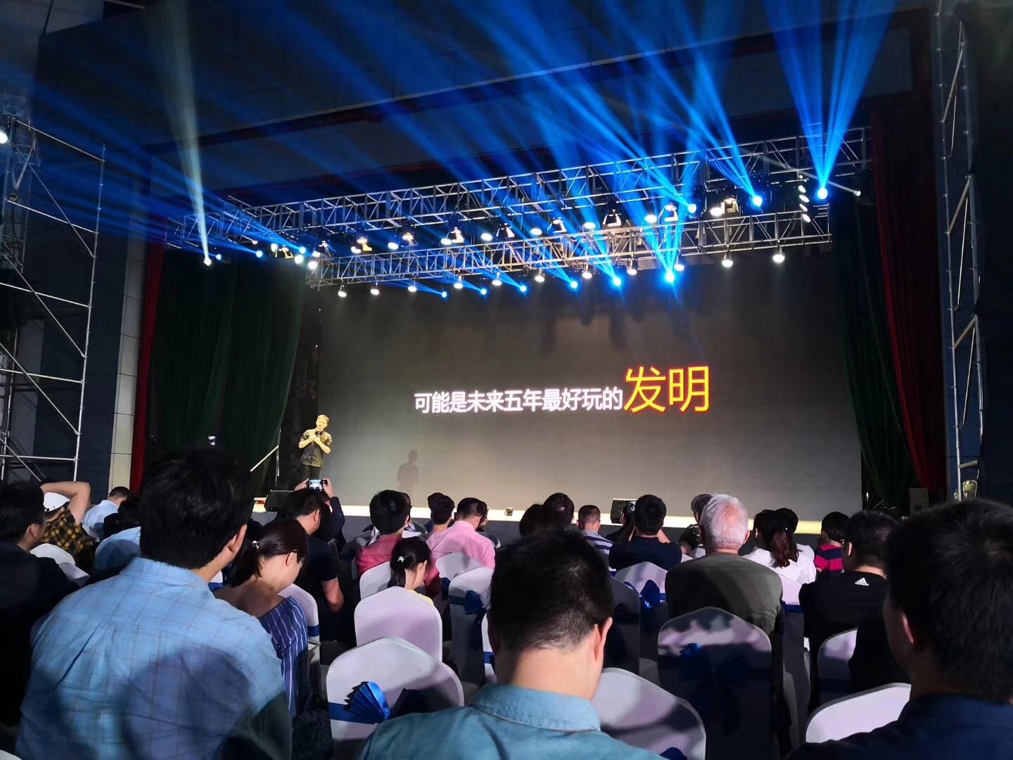 2018樂行天下新品發布會,都有什麼產品? 看這裡。 -唯輪網