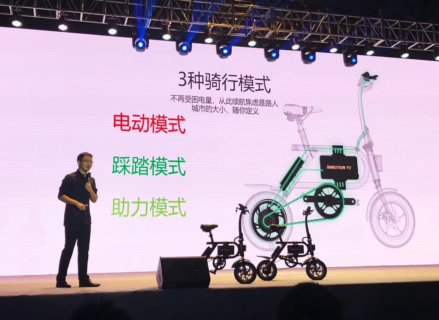 2018樂行天下新品發布會,都有什麼產品? 看這裡。 -唯輪網