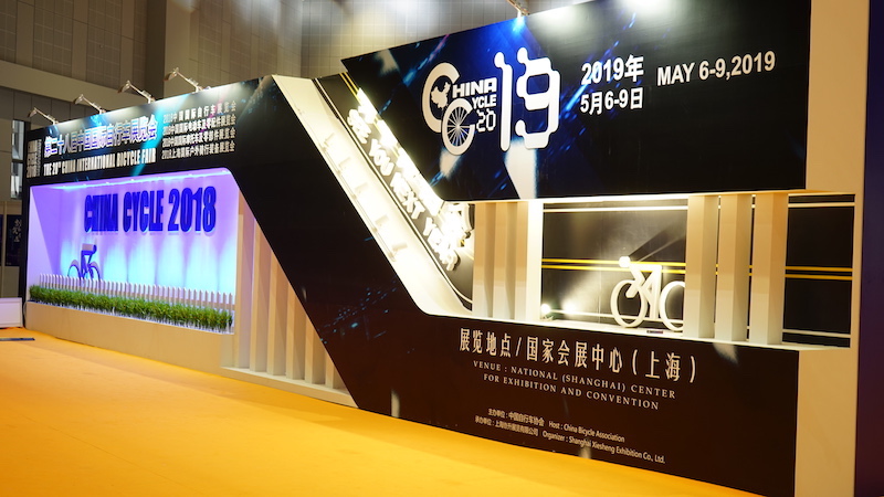2018上海国际自行车展,唯轮网带你进入智造共享的世界-唯轮网