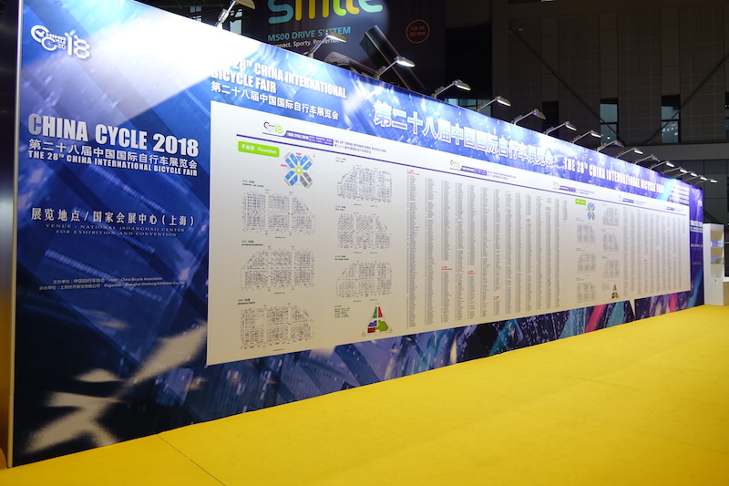 2018上海国际自行车展,唯轮网带你进入智造共享的世界-唯轮网