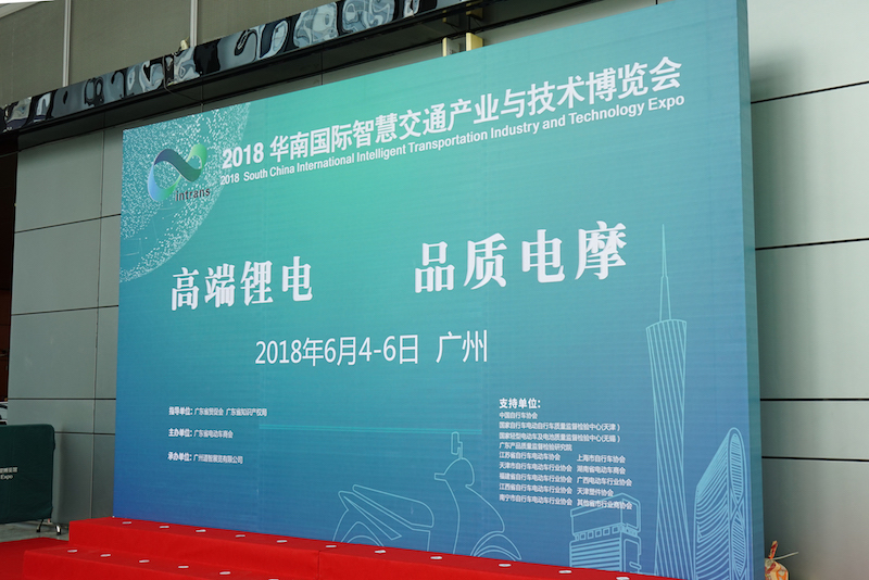 中国平衡车运动规范化的新起点,第三届中国平衡车竞技表演大赛正式启动-唯轮网