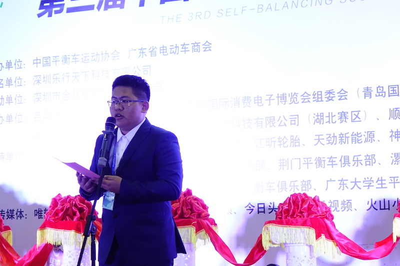 中国平衡车运动规范化的新起点,第三届中国平衡车竞技表演大赛正式启动-唯轮网