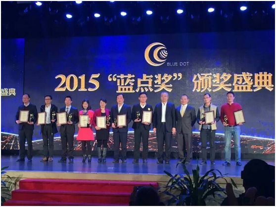 路特威创始人林伟彬先生,荣获第三届蓝点奖的“卓越企业家”奖项!-唯轮网