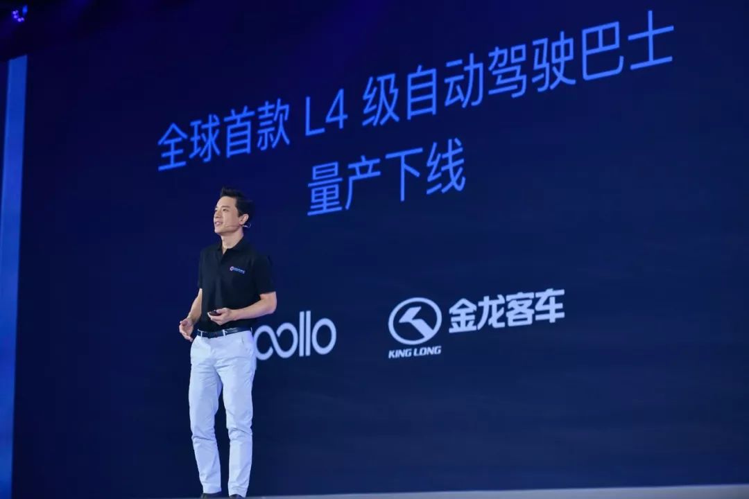百度开始量产无人驾驶巴士阿波龙,到底安全性如何?-唯轮网