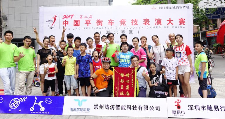 第三届中国平衡车竞技表演大赛第一站:山西吕梁,即将启动-唯轮网