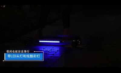 想让骑行更炫酷?这款自带光效的逸君子HIGTOP体感滑板,让你成为街头主角-唯轮网