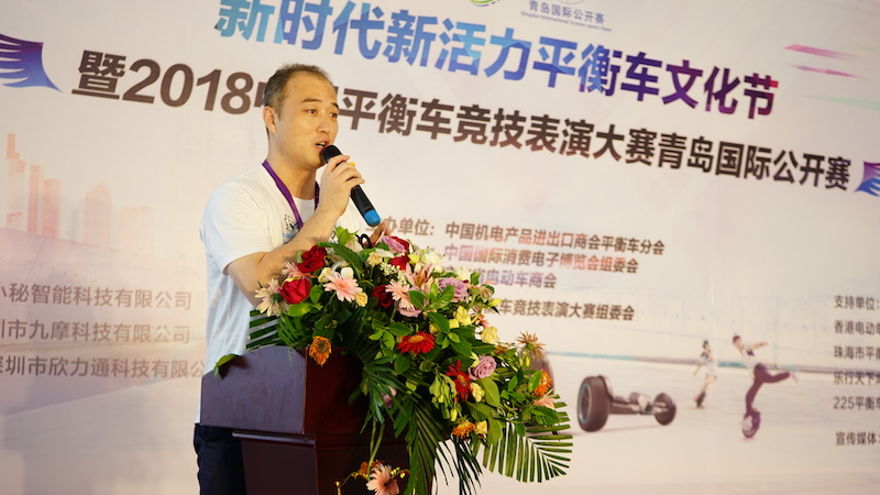 3天两夜的平衡车大赛青岛国际公开赛落下帷幕,有哪些精彩的瞬间?-唯轮网